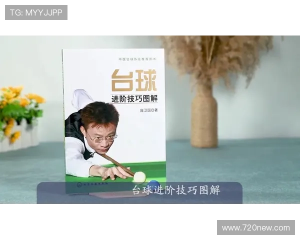 提升斯诺克技巧的关键方法和常见误区分析助你快速进阶